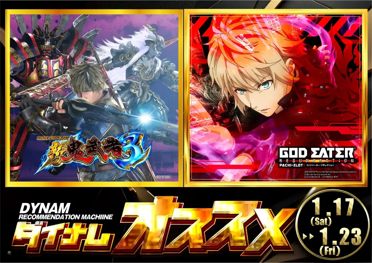 0117-0123%e3%82%aa%e3%82%b9%e3%82%b9%e3%83%a1%e2%91%a2_%e9%ac%bc%e6%ad%a6%e8%80%85%e3%82%b4%e3%83%83%e3%83%89%e3%82%a4%e3%83%bc%e3%82%bf%e3%83%bc_%e6%a8%aapstaz_ae260112-0562