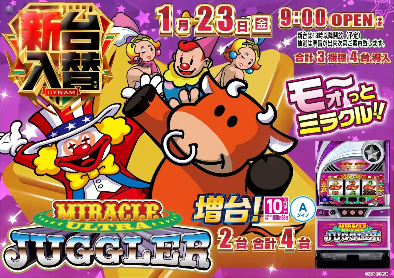 0123%e3%82%b8%e3%83%a3%e3%82%b0%e6%a8%aapstaz