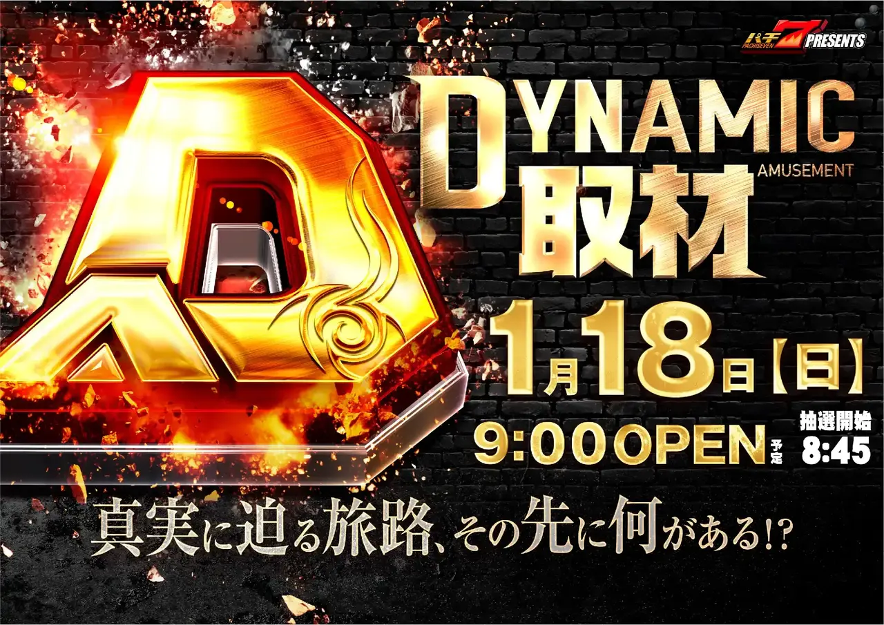 0118_pst_da%e5%8f%96%e6%9d%90_h