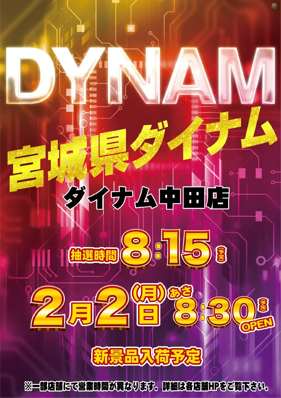 0202%e3%82%be%e3%83%ad%e7%9b%ae%e3%81%9f%e3%81%a6azpstdmm097