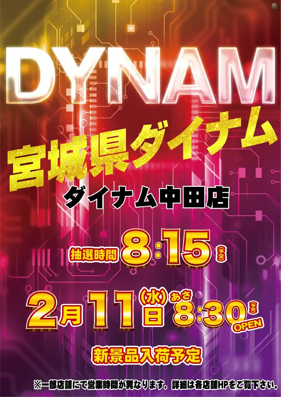 0211%e3%82%be%e3%83%ad%e7%9b%ae%e3%81%9f%e3%81%a6azpstdmm097