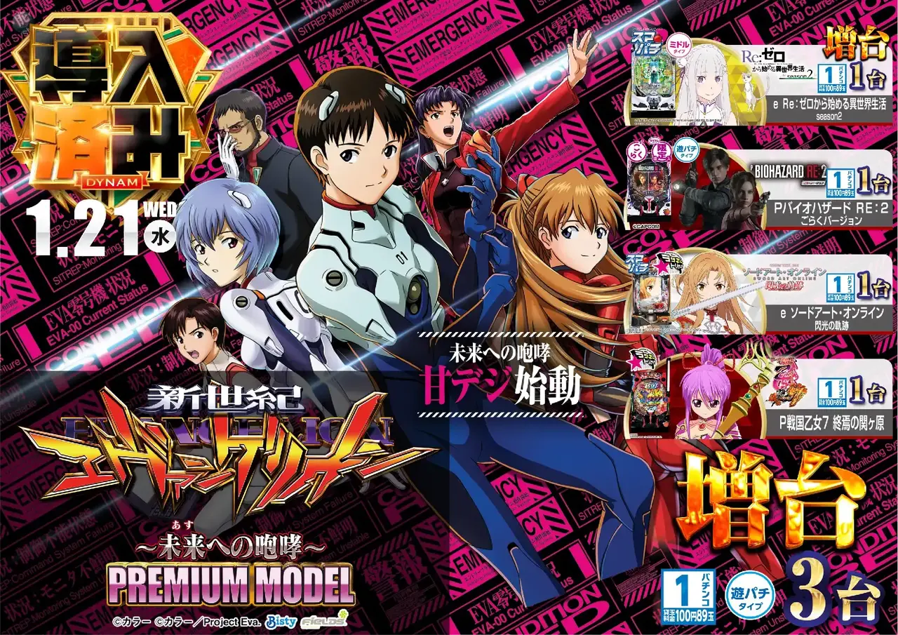 0121%e5%b0%8e%e5%85%a5%e6%b8%88%e3%81%bf%e3%82%a8%e3%83%b4%e3%82%a1%e3%82%88%e3%81%93pstaz_ae260113-0249