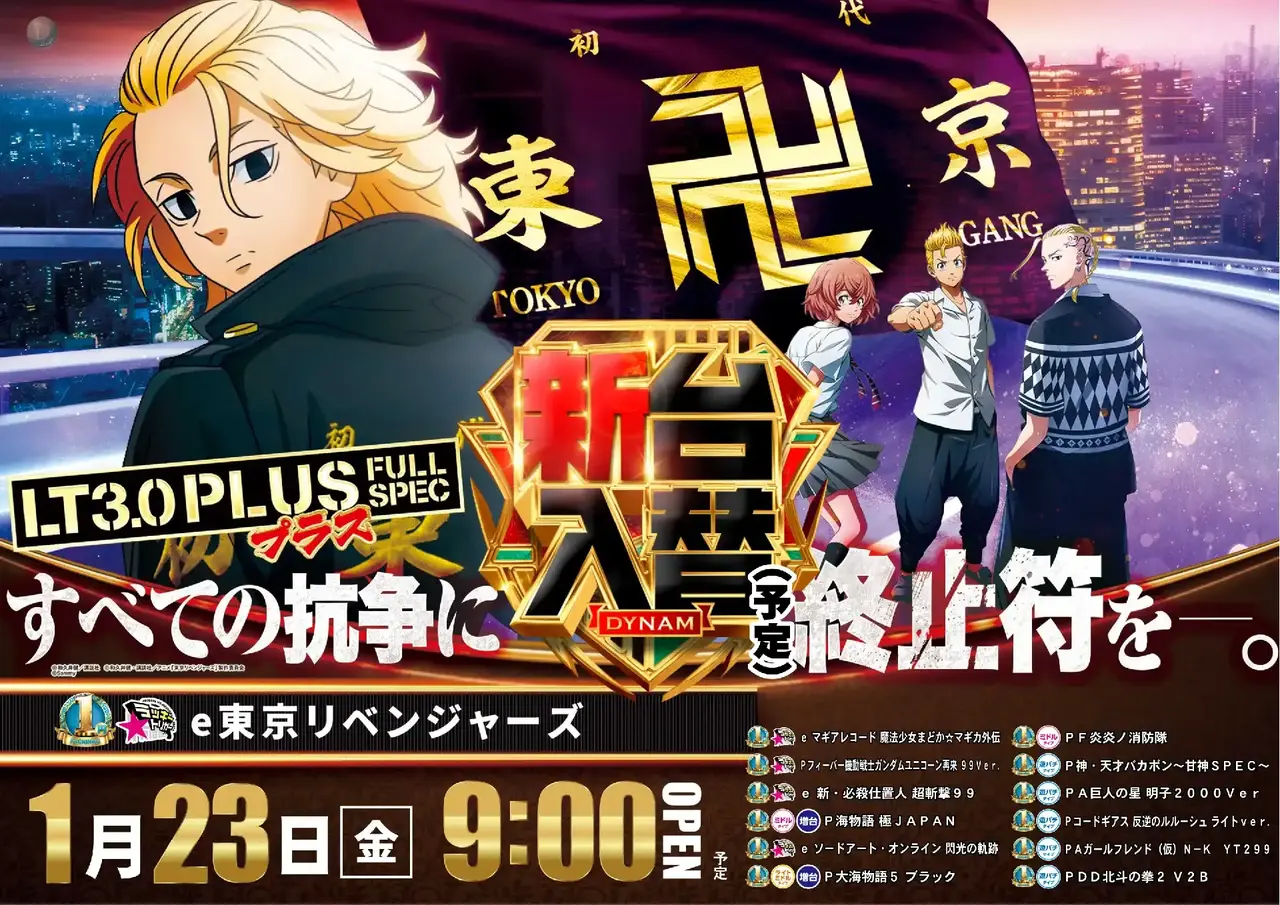 0123%e6%9d%b1%e3%83%aa%e3%83%99%e3%82%88%e3%81%93pstaz