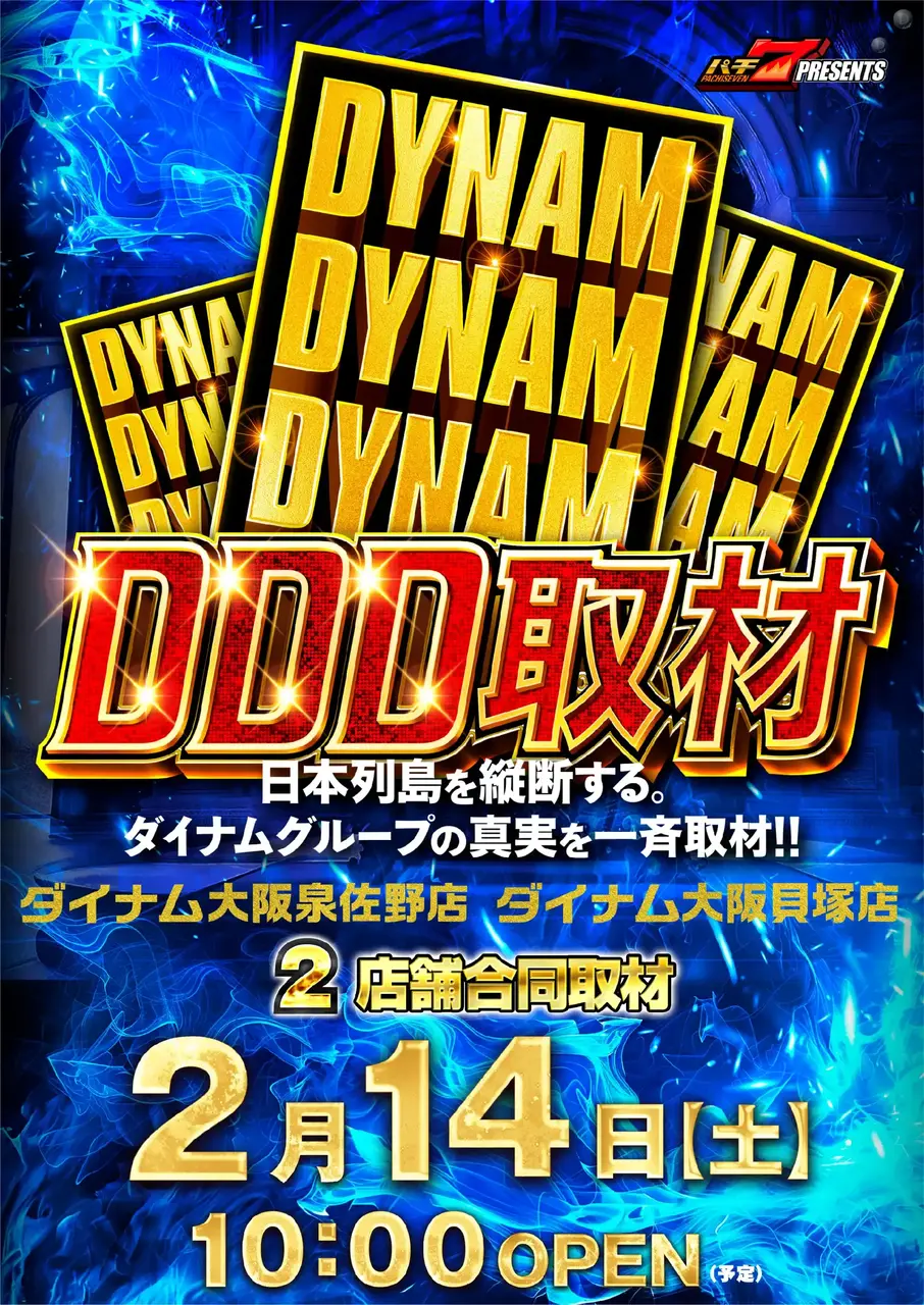 0214ddd%e5%8f%96%e6%9d%90pstaz%e3%81%9f%e3%81%a6