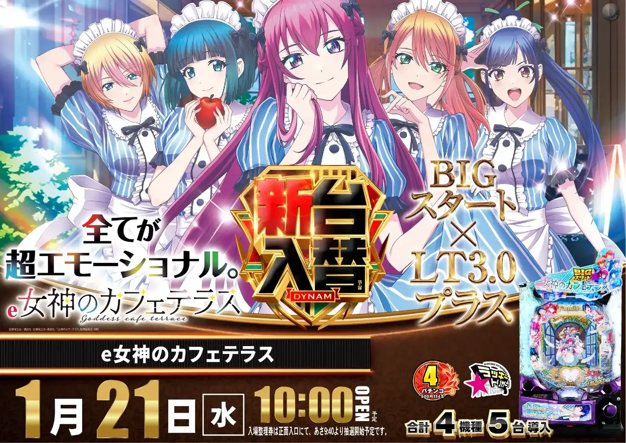 2_0121_%e5%a5%b3%e7%a5%9e_%e3%82%88%e3%81%93_pst_az