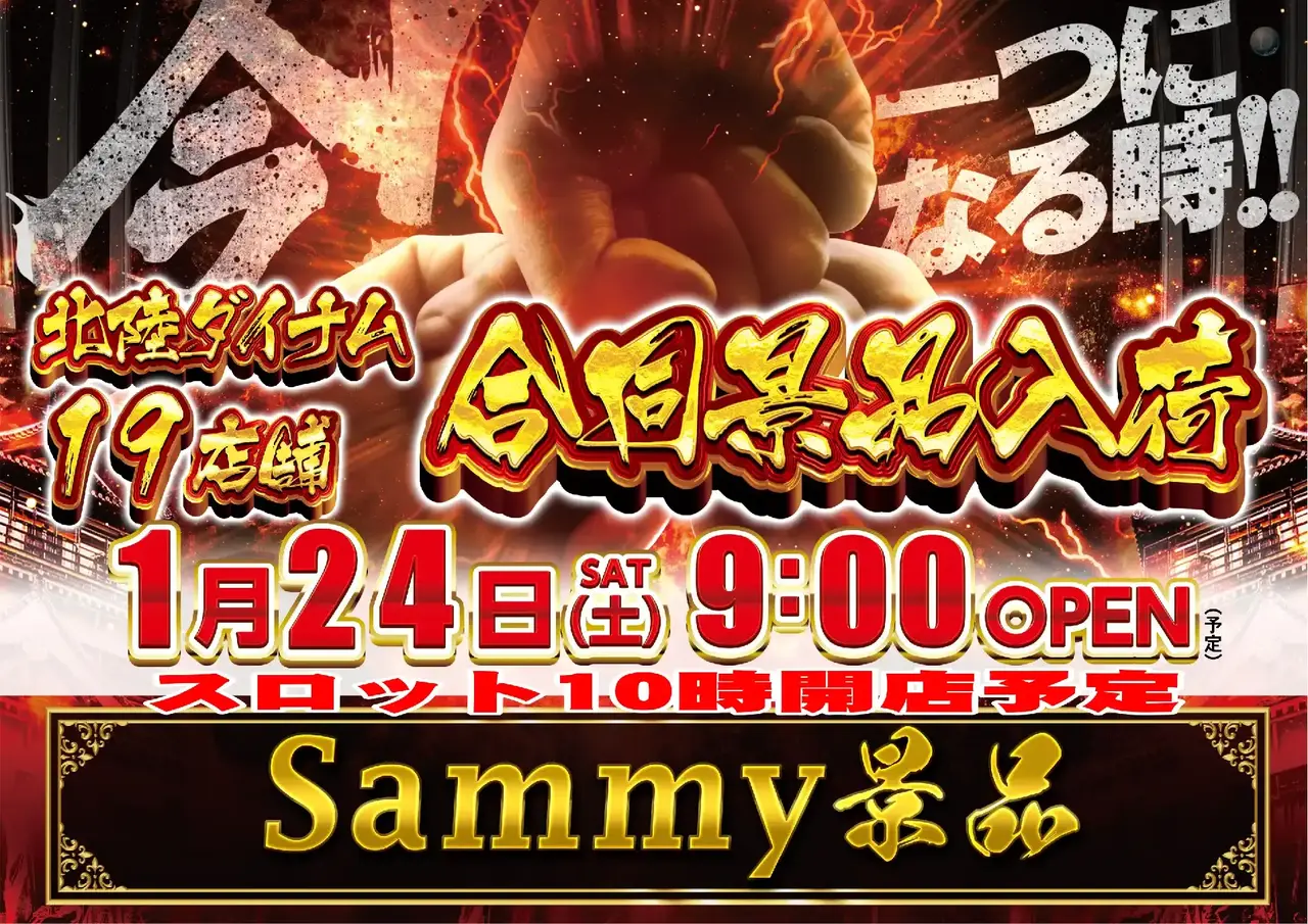 0124%e5%8c%97%e9%99%b8%e5%90%88%e5%90%8cpstaz%e6%a8%aa