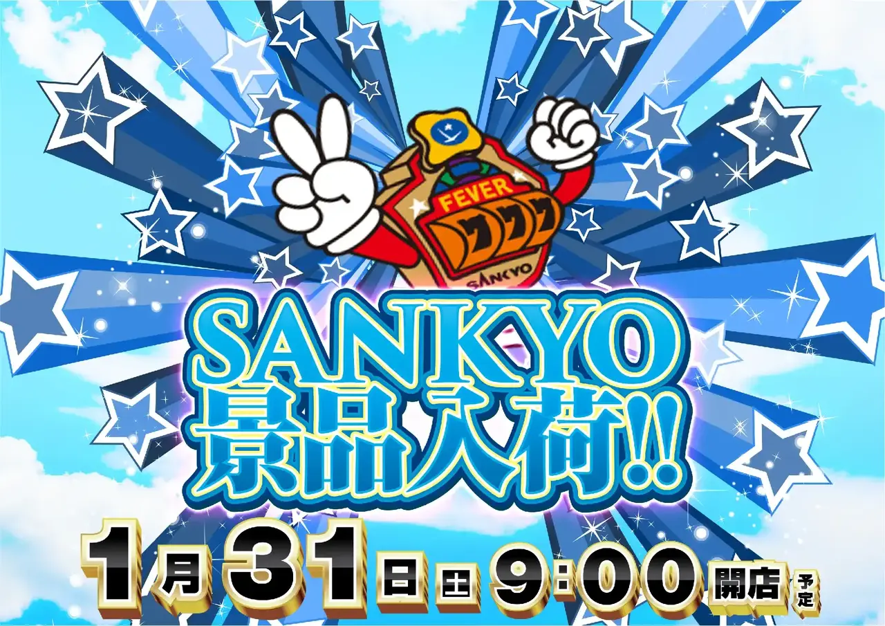 0131%e4%b8%89%e5%85%b1%e6%99%af%e5%93%81pstaz%e6%a8%aa