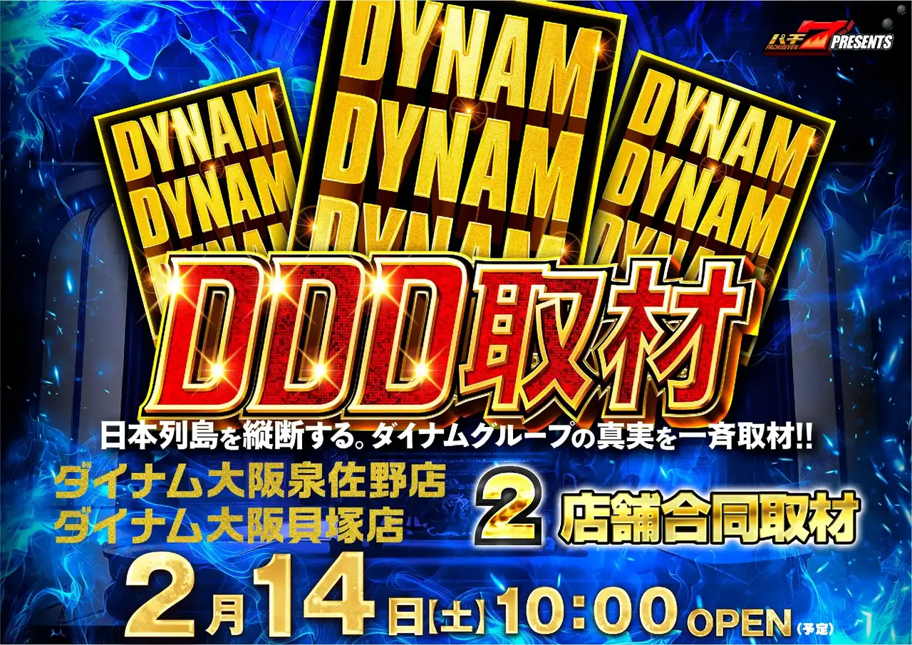 0214ddd%e5%8f%96%e6%9d%90pstaz%e3%82%88%e3%81%93