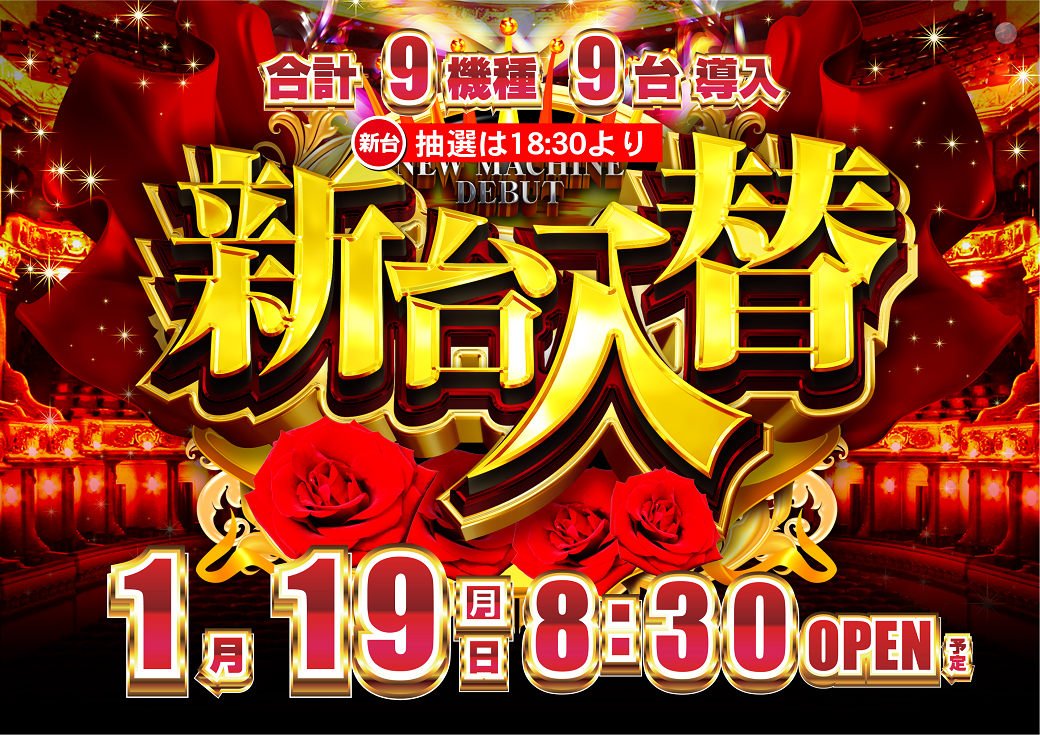 %e6%96%b0%e5%8f%b00119%e3%80%808%e6%99%8230%e5%88%86