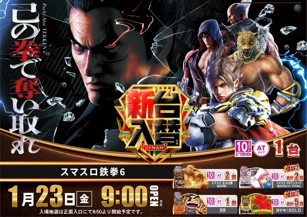 0123%e9%89%84%e6%8b%b3%e3%82%88%e3%81%93