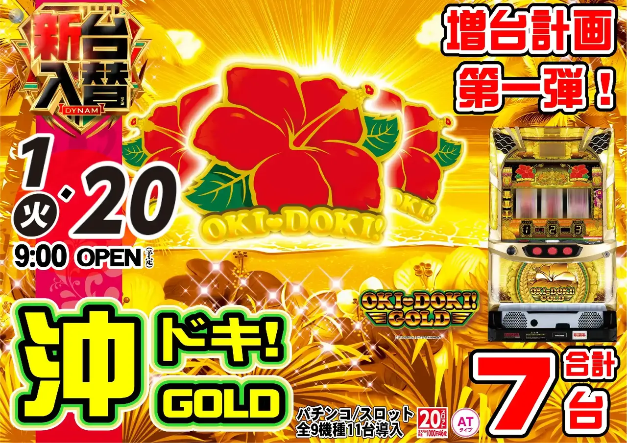 0120_az_%e6%b2%96%e3%83%89%e3%82%ad%e3%82%88%e3%81%93