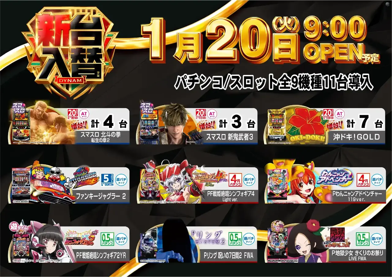 0120_az_%e5%85%a8%e9%83%a8%e3%82%88%e3%81%93