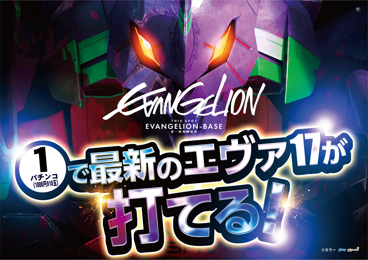 Order_ae251205-0200_order_png