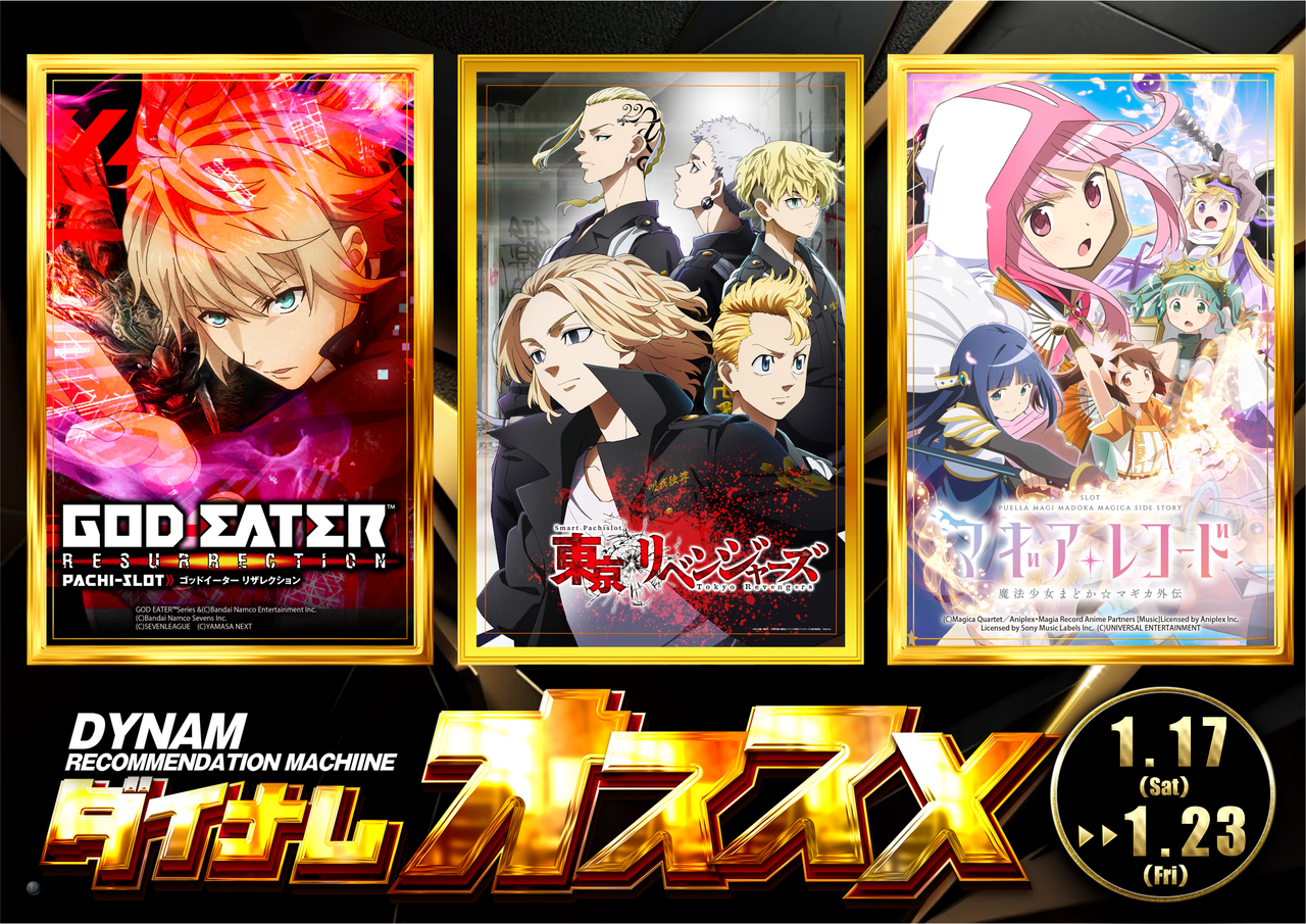 0117%e3%81%8a%e3%81%99%e3%81%99%e3%82%81%e6%a8%aa