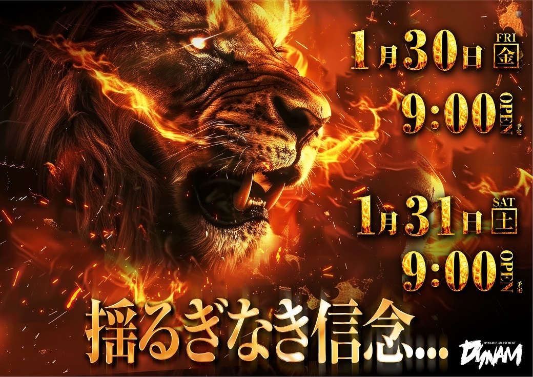 4250130%e6%a8%aa_%e6%8f%ba%e3%82%8b%e3%81%8e1040