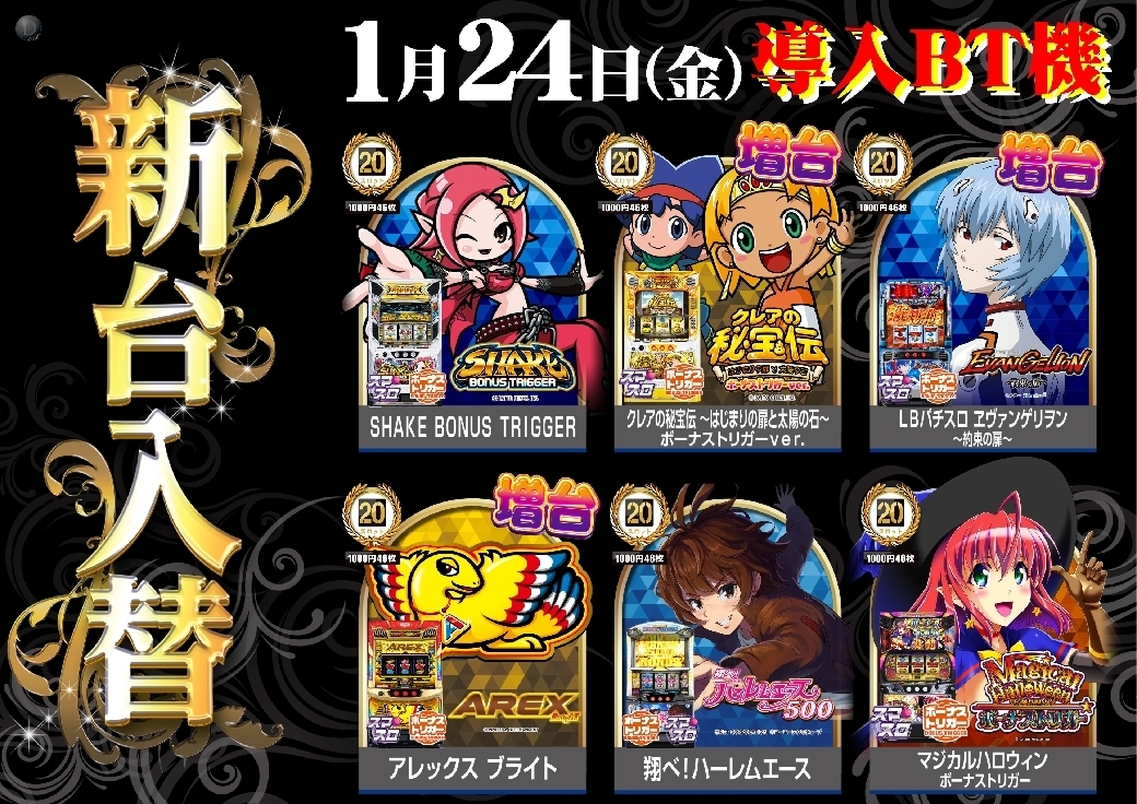 0124%e6%a9%9f%e7%a8%ae%e4%b8%80%e8%a6%a7%e2%91%a1%e6%a8%aaazline_rich_w1040