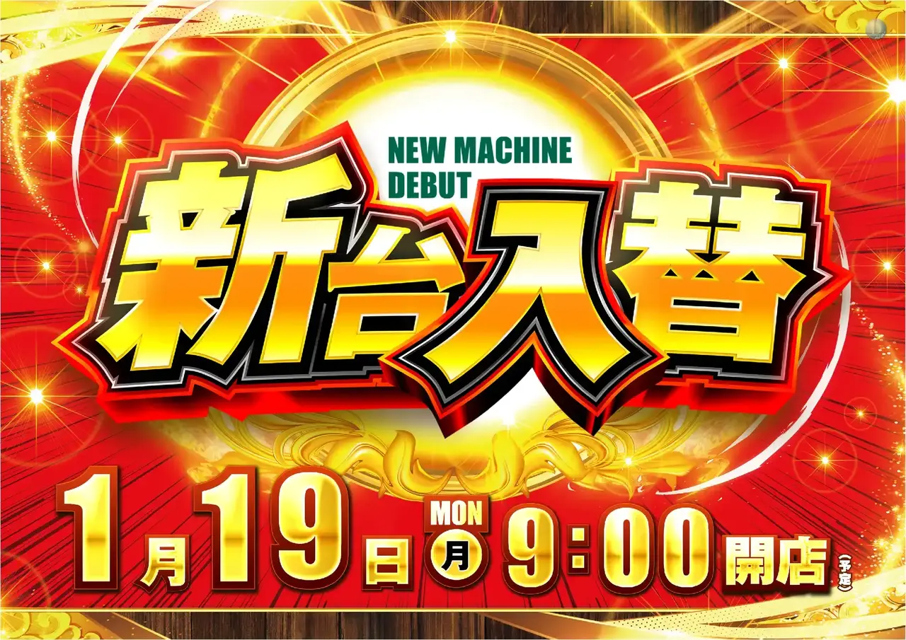 0119_az_%e6%97%a5%e4%bb%98%e3%82%88%e3%81%93