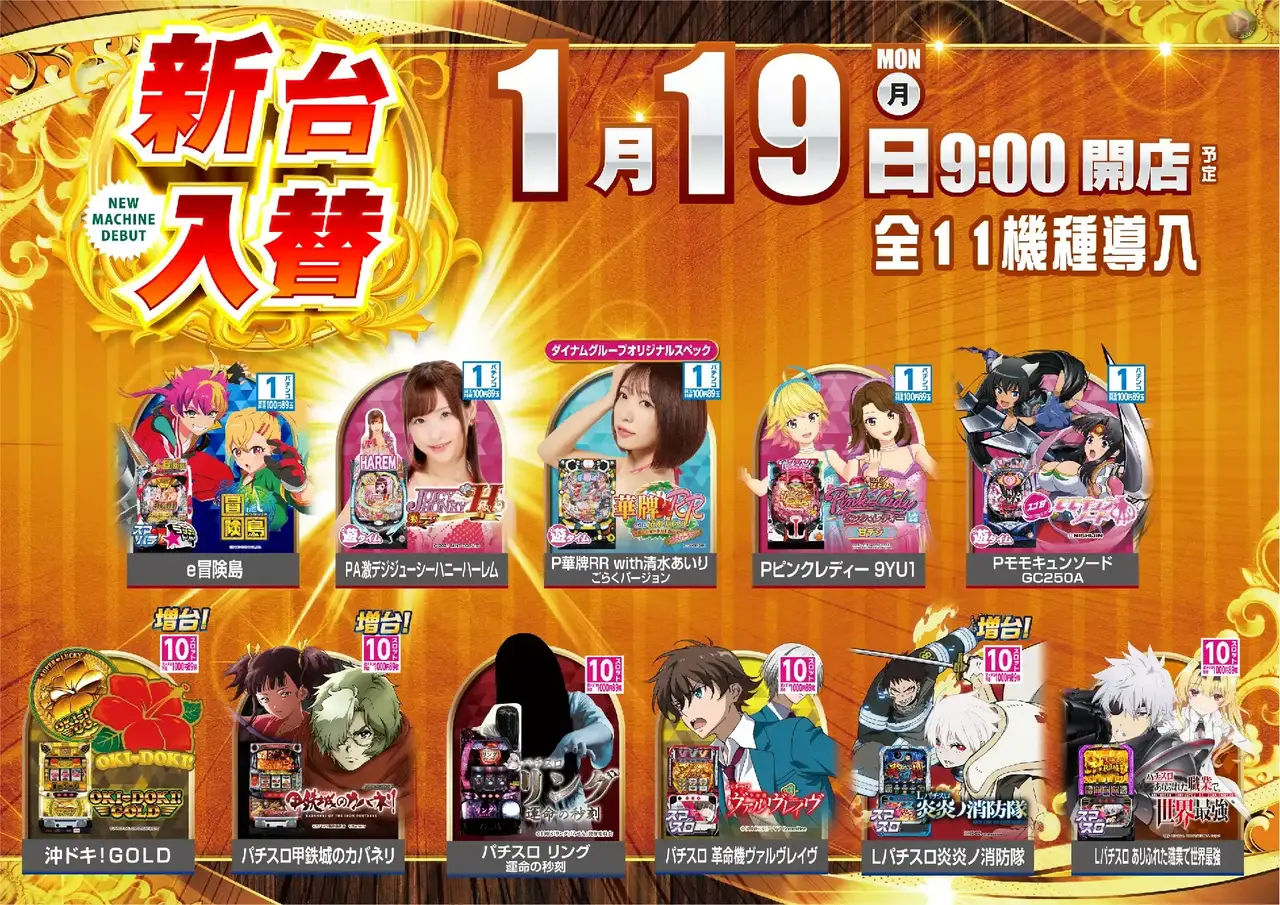 0119_az_%e5%85%a8%e9%83%a8%e3%82%88%e3%81%93