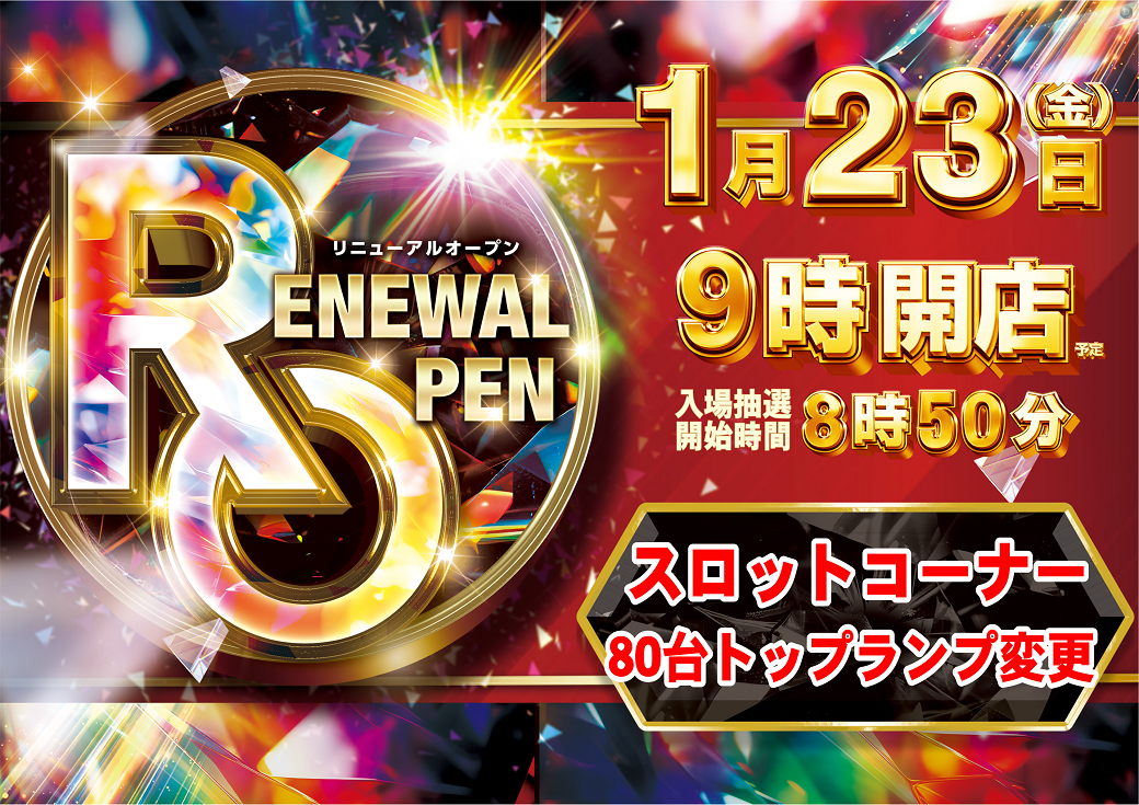 0123%e3%83%aa%e3%83%8b%e3%83%a5%e3%82%88%e3%81%93