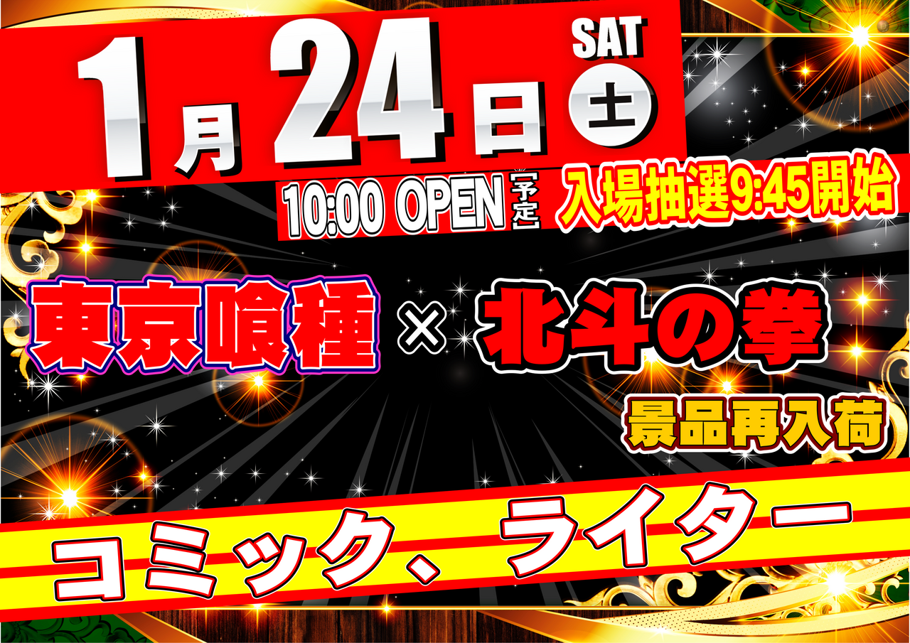 1.24%e6%a8%aa%e6%99%af%e5%93%81