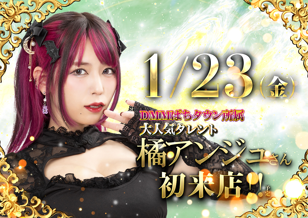 0123_%e3%83%9d%e3%82%b9%e3%82%bf%e3%83%bc%e6%a8%aa(line)