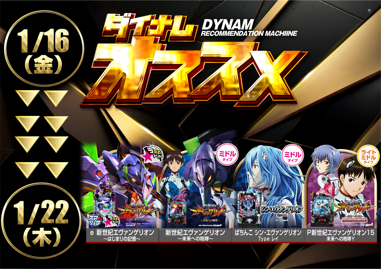 0116%e3%82%a8%e3%83%b4%e3%82%a1%e3%82%b7%e3%83%aa%e3%83%bc%e3%82%ba%e3%81%8a%e3%81%99%e3%81%99%e3%82%81r_png