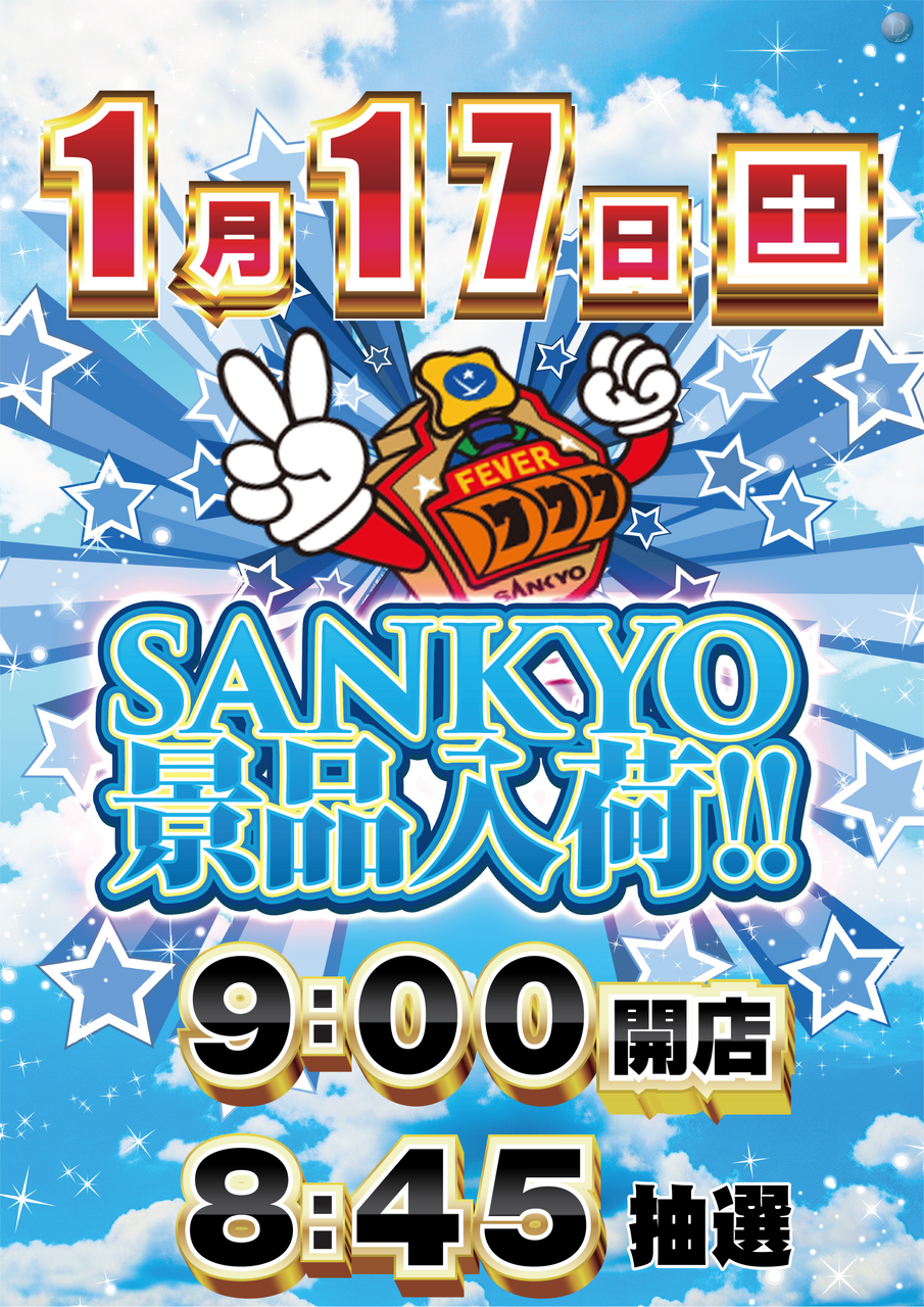 0117%e4%b8%89%e5%85%b1%e7%b8%a6