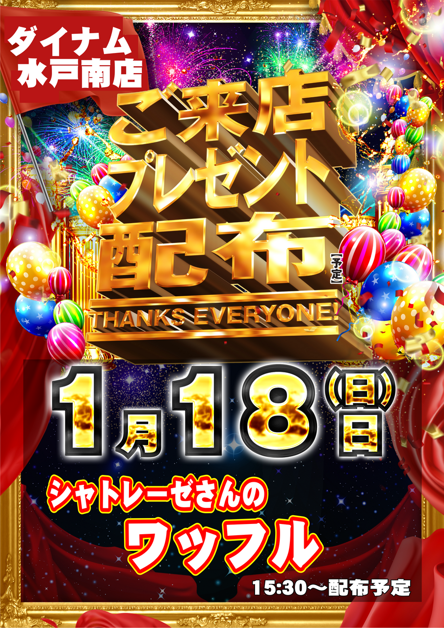 %e3%83%af%e3%83%83%e3%83%95%e3%83%ab%e7%b8%a6