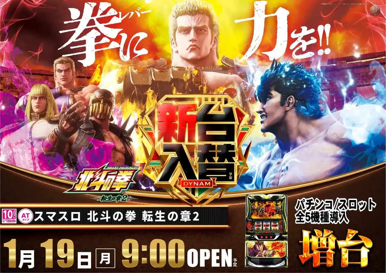 0119_az_%e8%bb%a2%e7%94%9f2%e3%82%88%e3%81%93