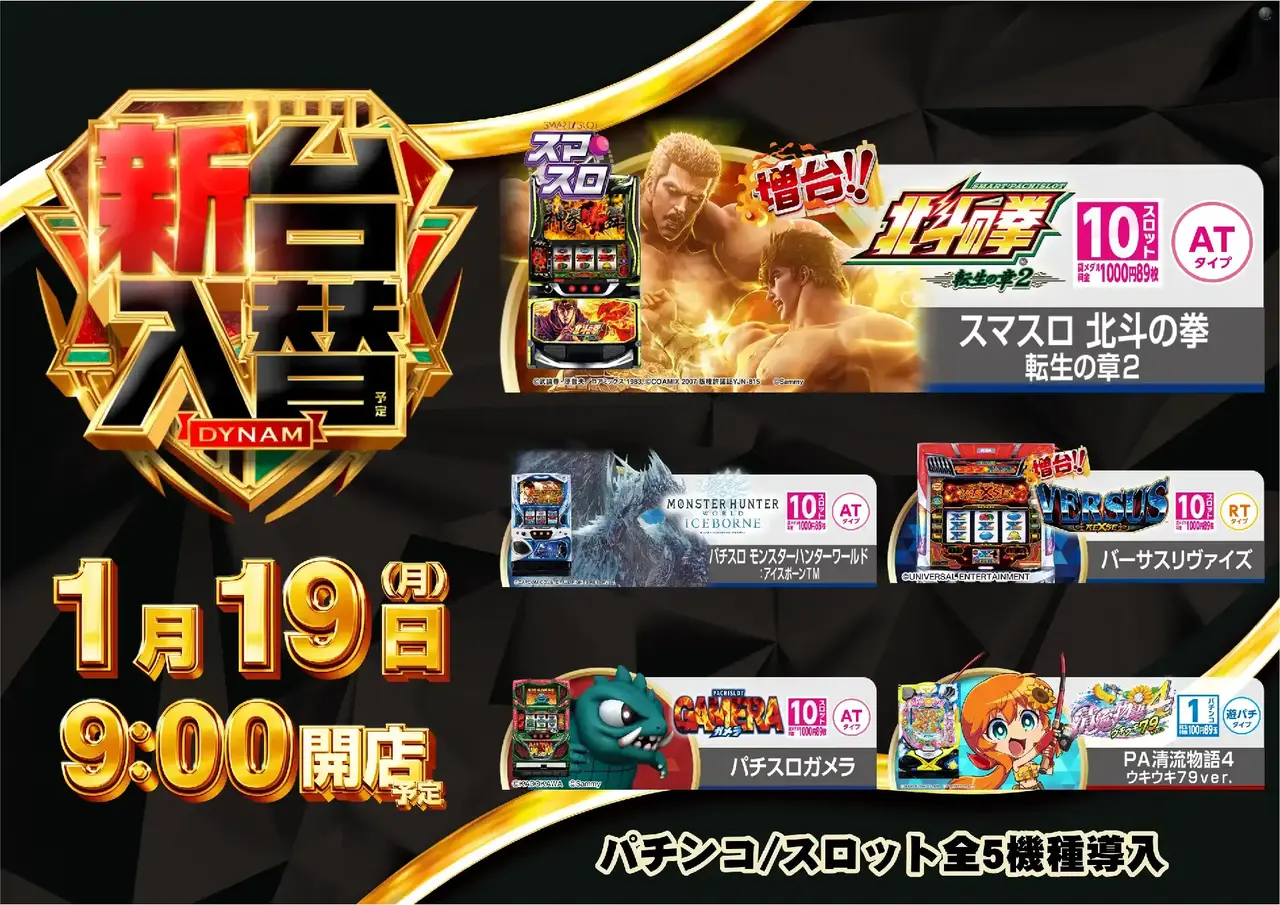 0119_az_%e5%85%a8%e9%83%a82%e3%82%88%e3%81%93