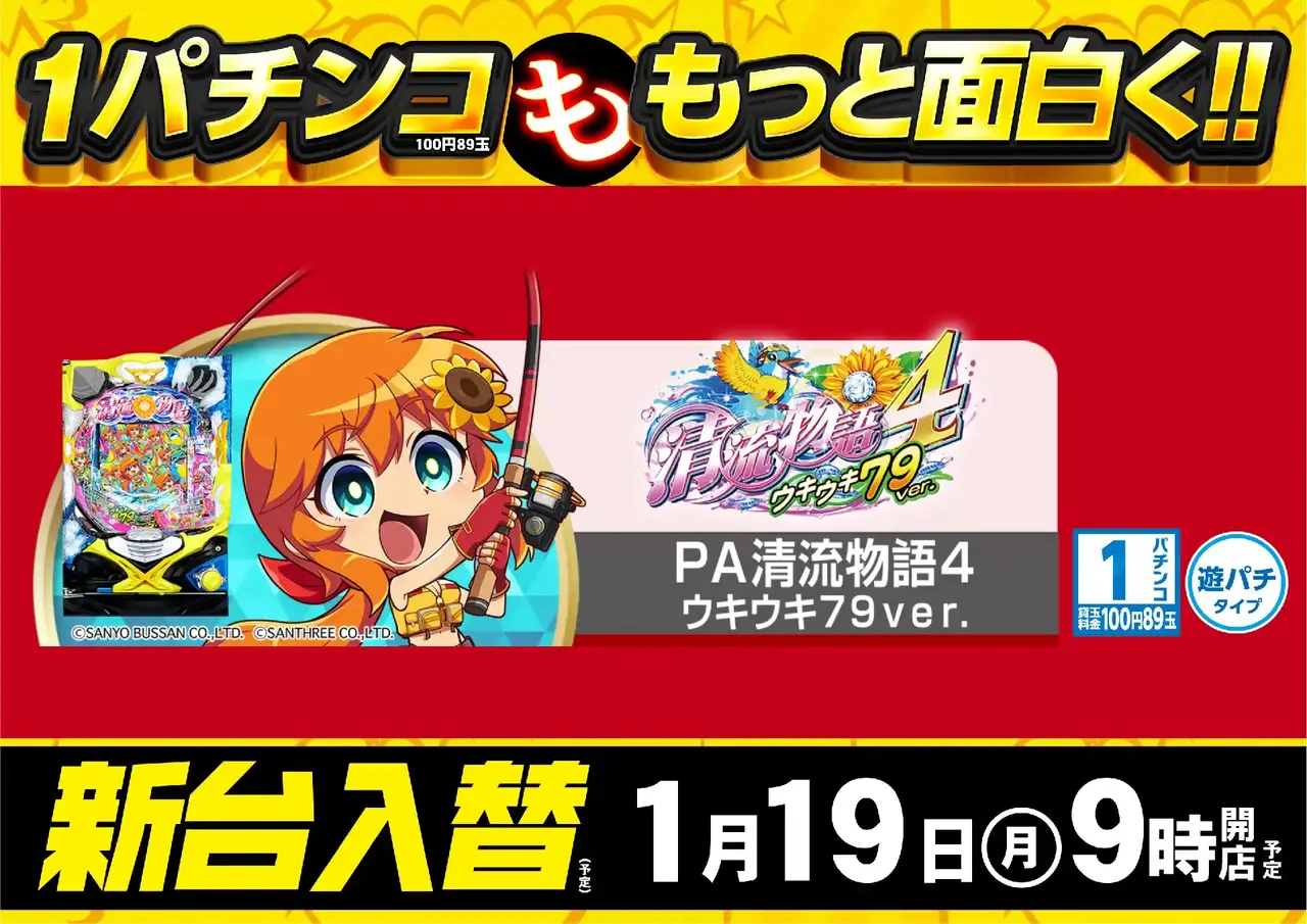 0119_az_1%e5%86%86%e3%82%82%e3%81%a3%e3%81%a8%e3%82%88%e3%81%93