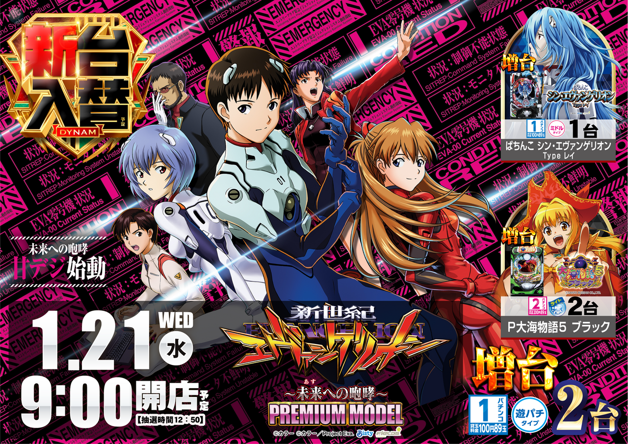 Order_ae260108-0813_order_png