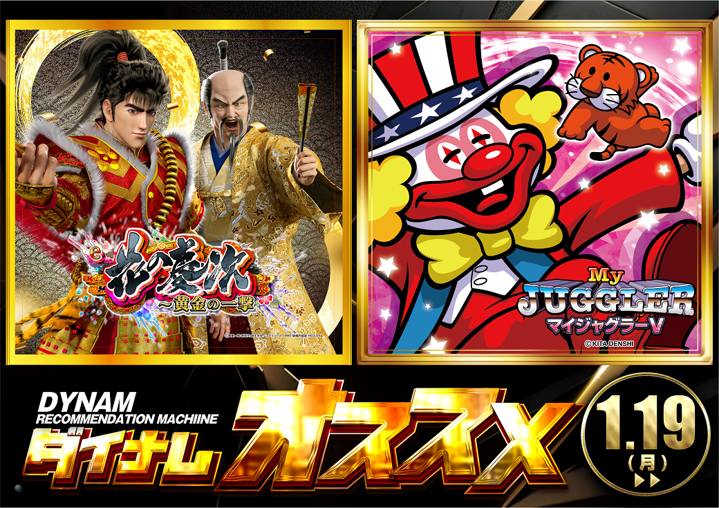 %e3%82%88%e3%81%93%e3%82%aa%e3%82%b9%e3%82%b9%e3%83%a10119-