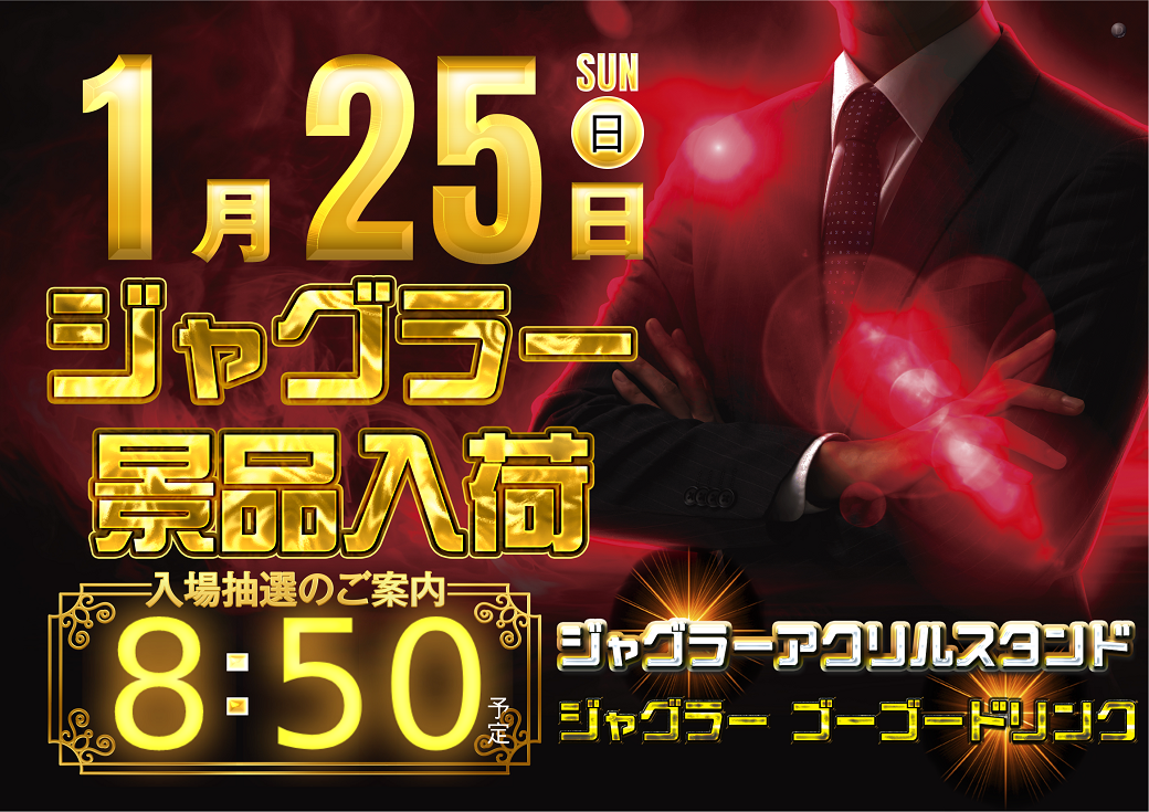 %e3%82%88%e3%81%93%e6%96%b0%e6%99%af%e5%93%810125