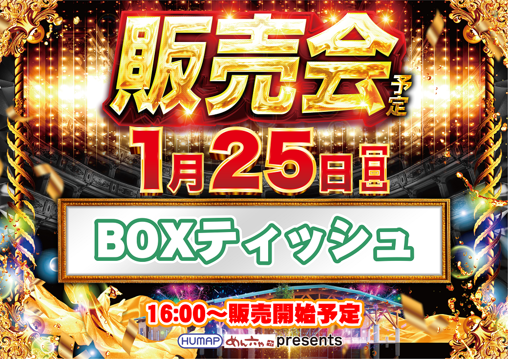 %e3%82%88%e3%81%93%e8%b2%a9%e5%a3%b2%e4%bc%9a0125