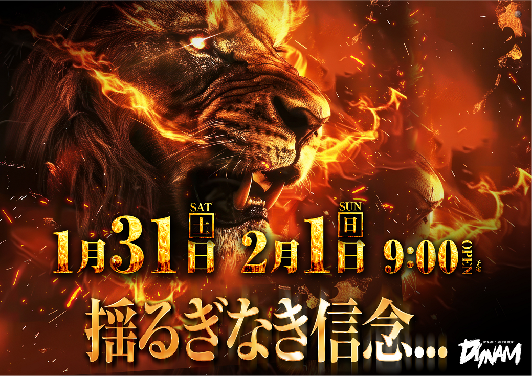 0131-0201%e4%bf%a1%e5%bf%b5%e3%82%88%e3%81%93