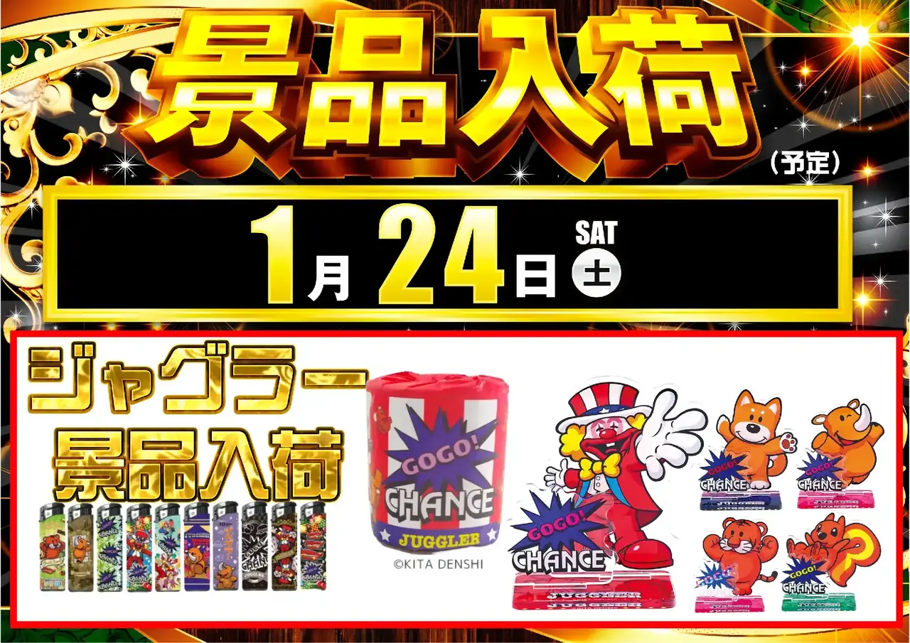 %e6%96%b0%e6%99%af%e5%93%810124pstaz%e6%a8%aa