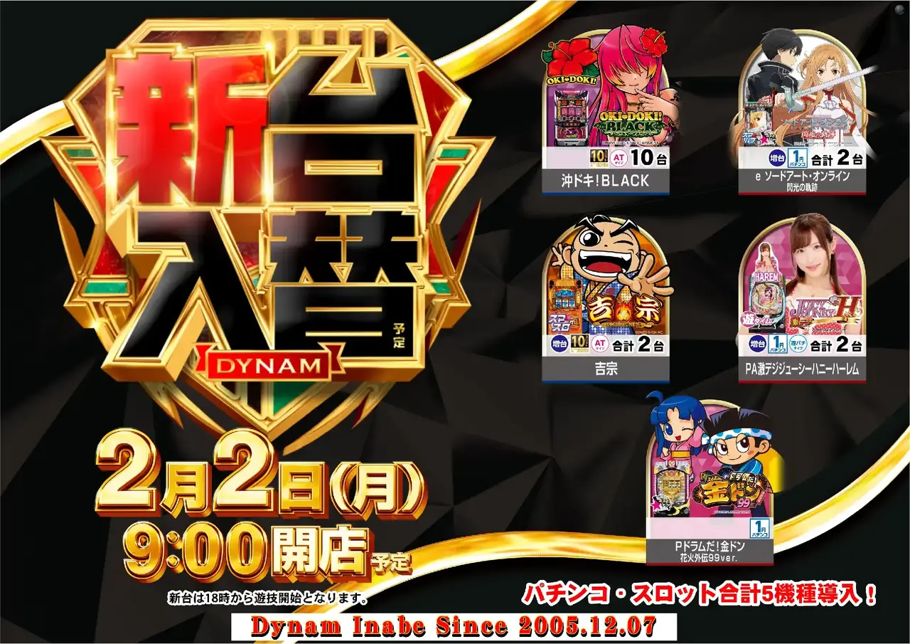 0202%e9%bb%92%e9%87%91pstaz%e3%82%88%e3%81%932