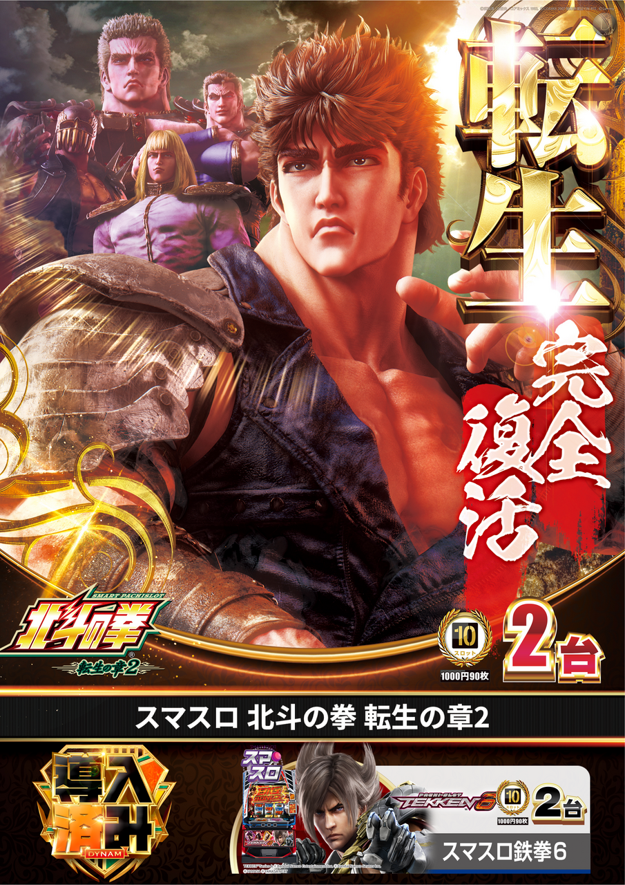 %e5%b0%8e%e5%85%a5%e5%8c%97%e6%96%97%ef%bc%bf%e3%81%9f%e3%81%a6