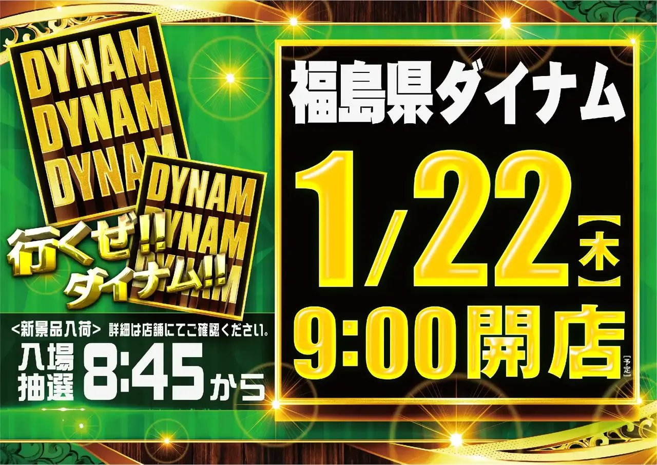 0122_az_%e3%82%be%e3%83%ad%e7%9b%ae%e3%82%88%e3%81%93