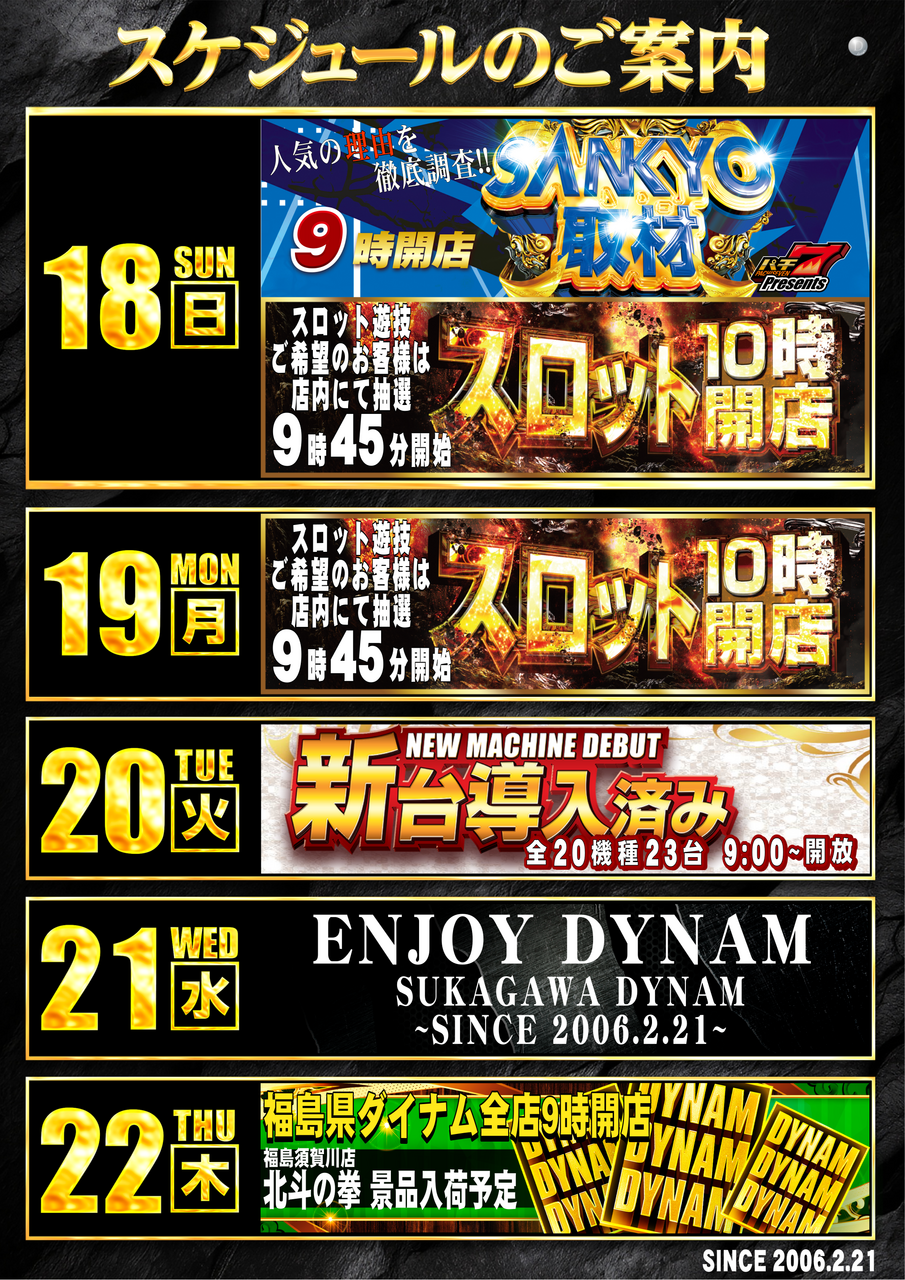 %e3%83%aa%e3%83%8b%e3%83%a5%e3%83%bc%e3%82%a2%e3%83%ab%e5%be%8c%e3%81%9f%e3%81%a6