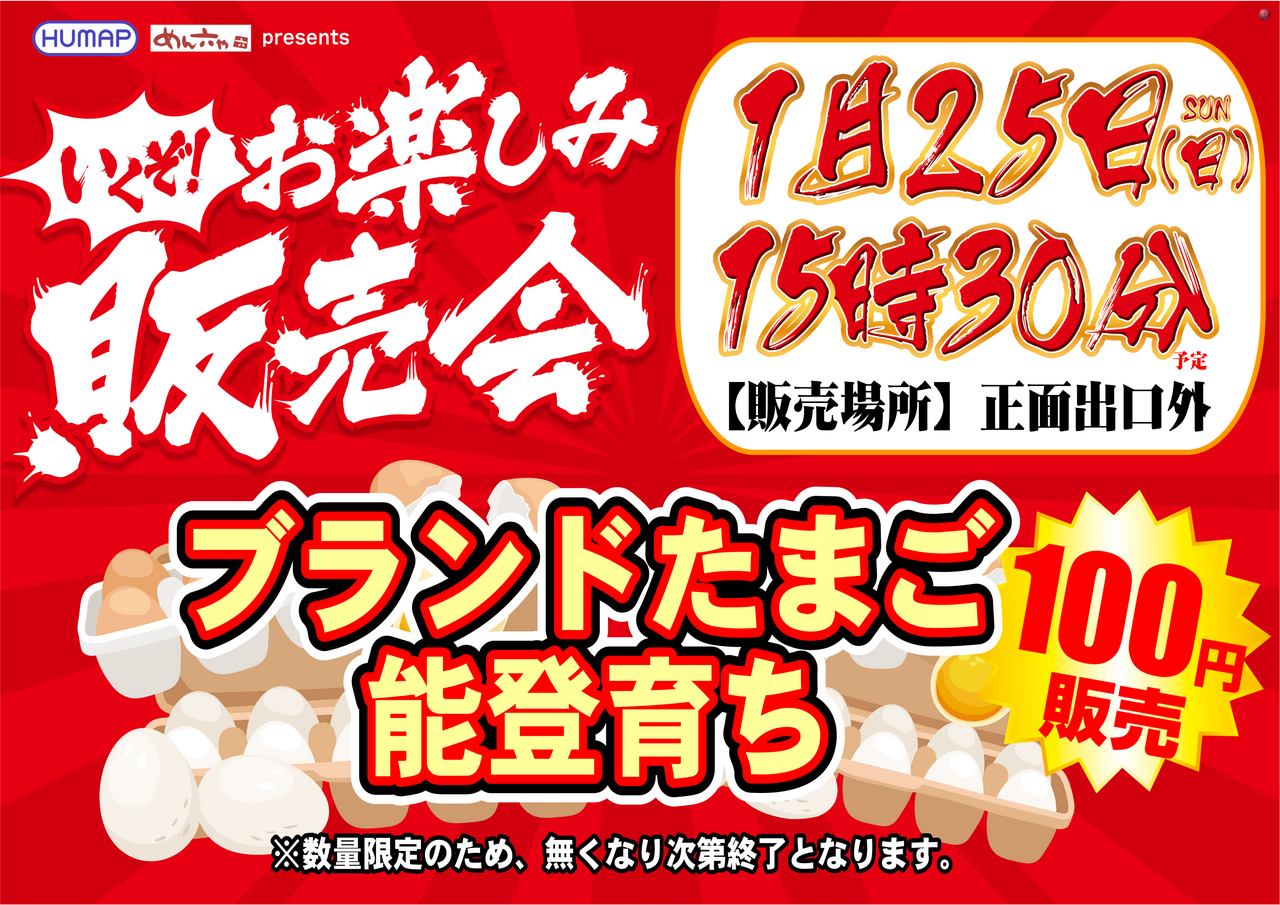 %e5%8d%b5%e3%82%88%e3%81%93