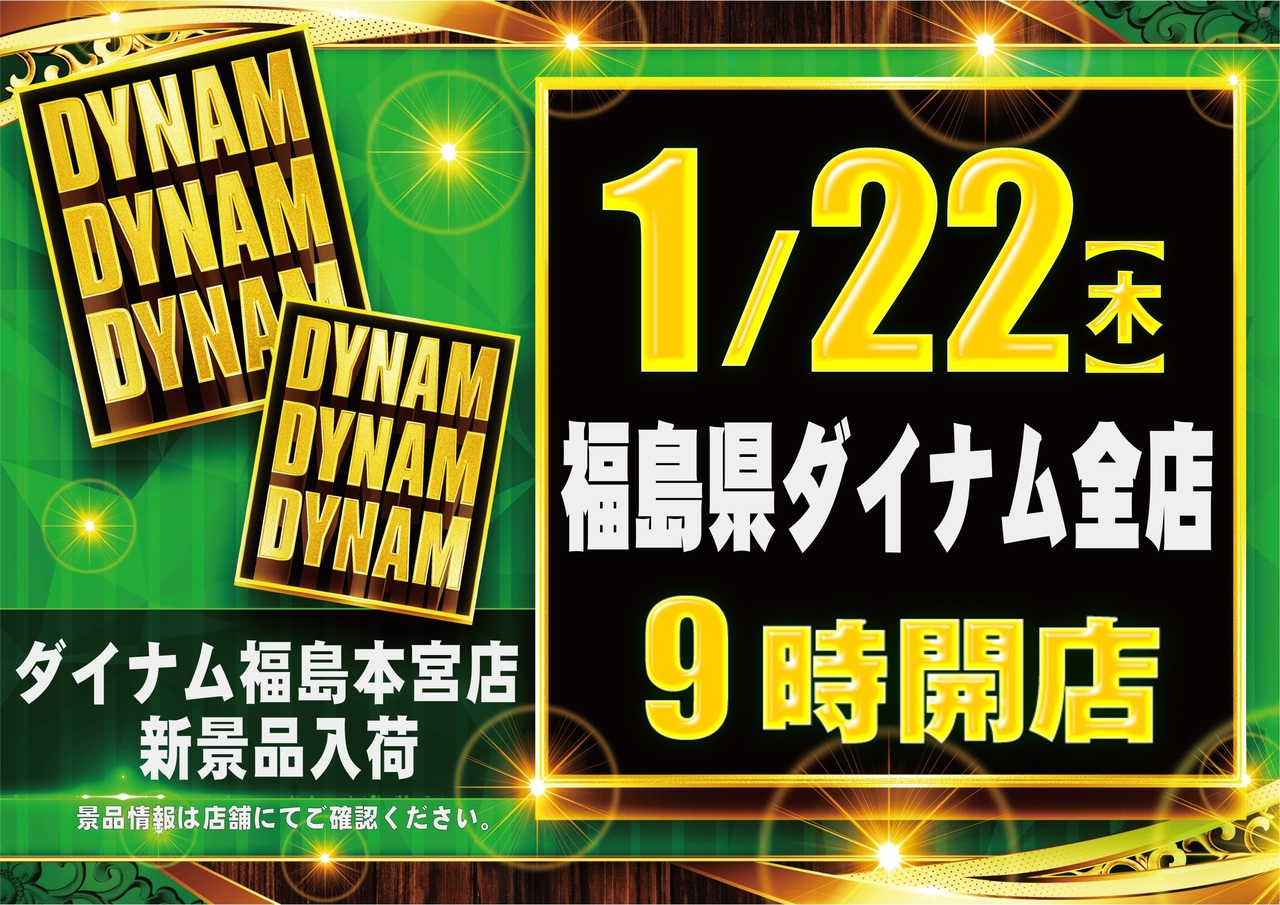 1.22%e3%82%88%e3%81%93