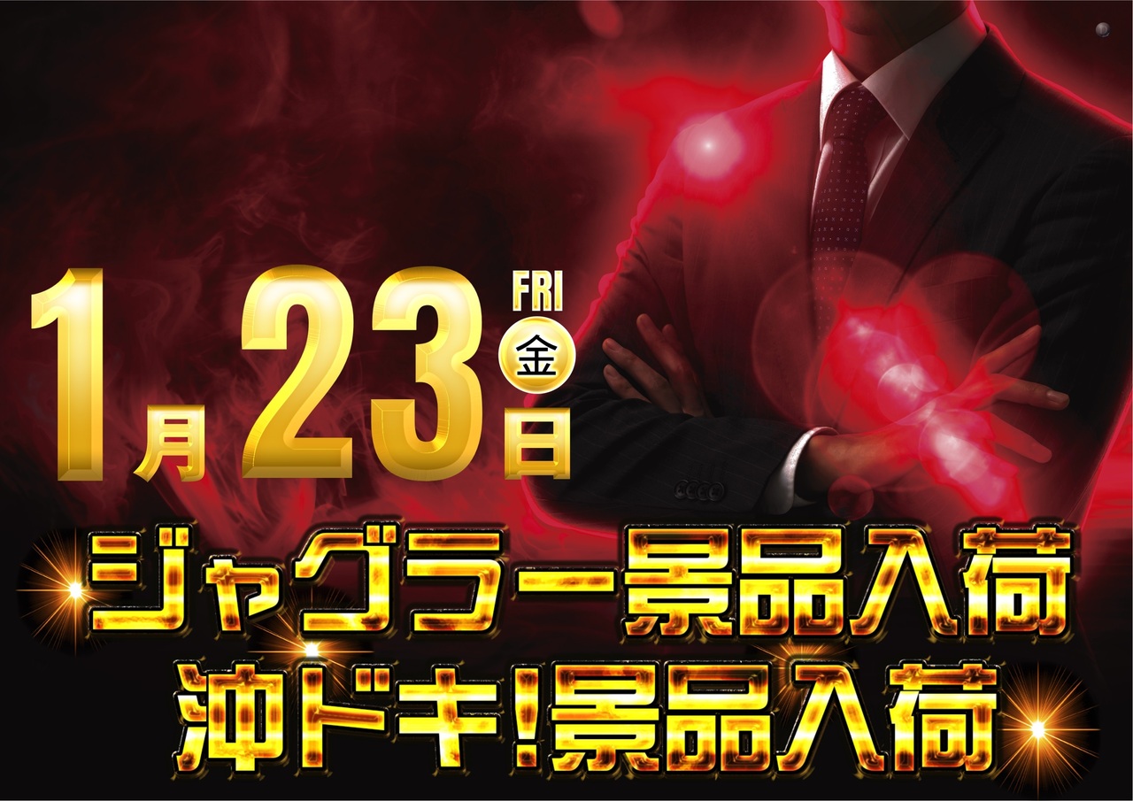 1.23%e3%82%88%e3%81%93