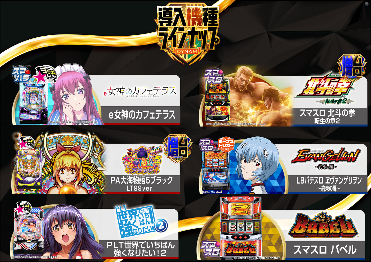 1.20%e3%83%a9%e3%82%a4%e3%83%b3%e3%83%8a%e3%83%83%e3%83%97%e6%a8%aa