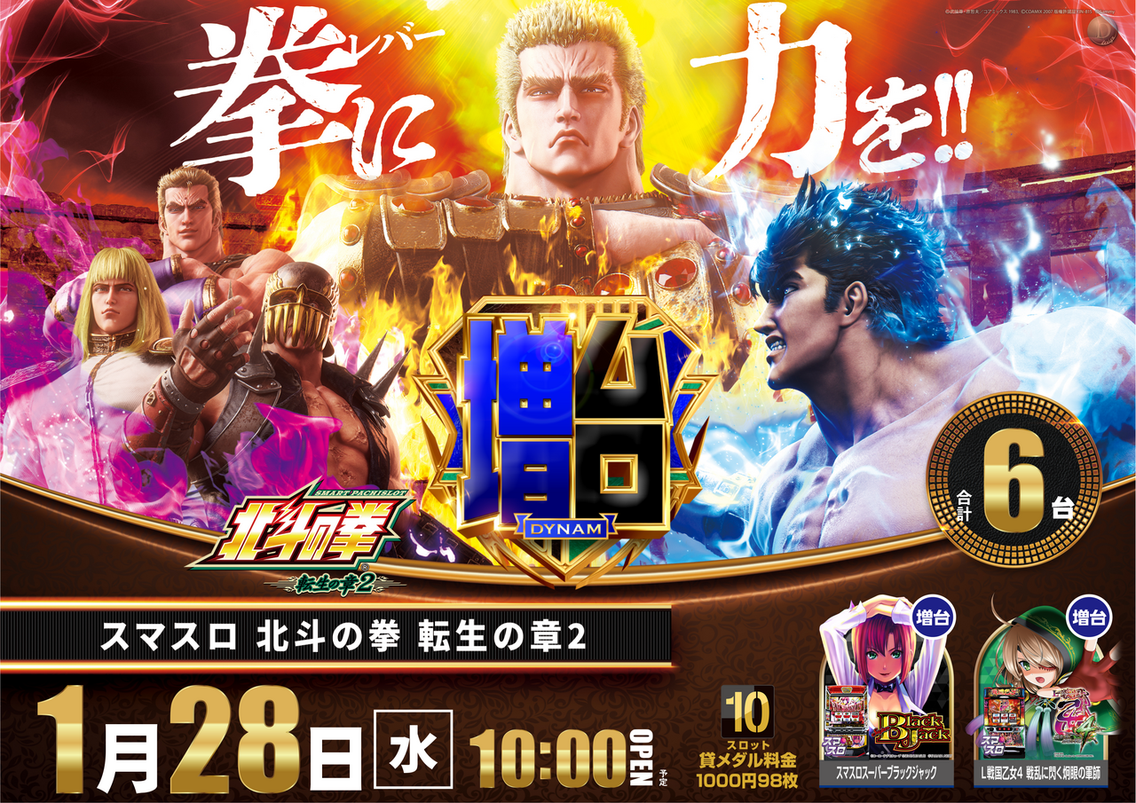 %e8%bb%a2%e7%94%9f%e5%a2%97%e6%a8%aaorder_png