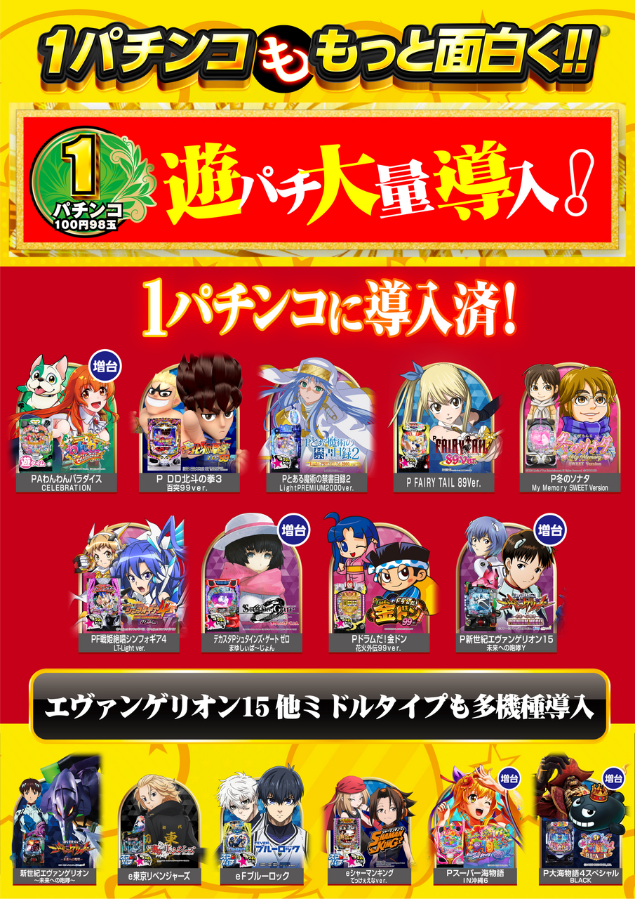 1.28%e6%b8%88%e3%81%bf_order_png