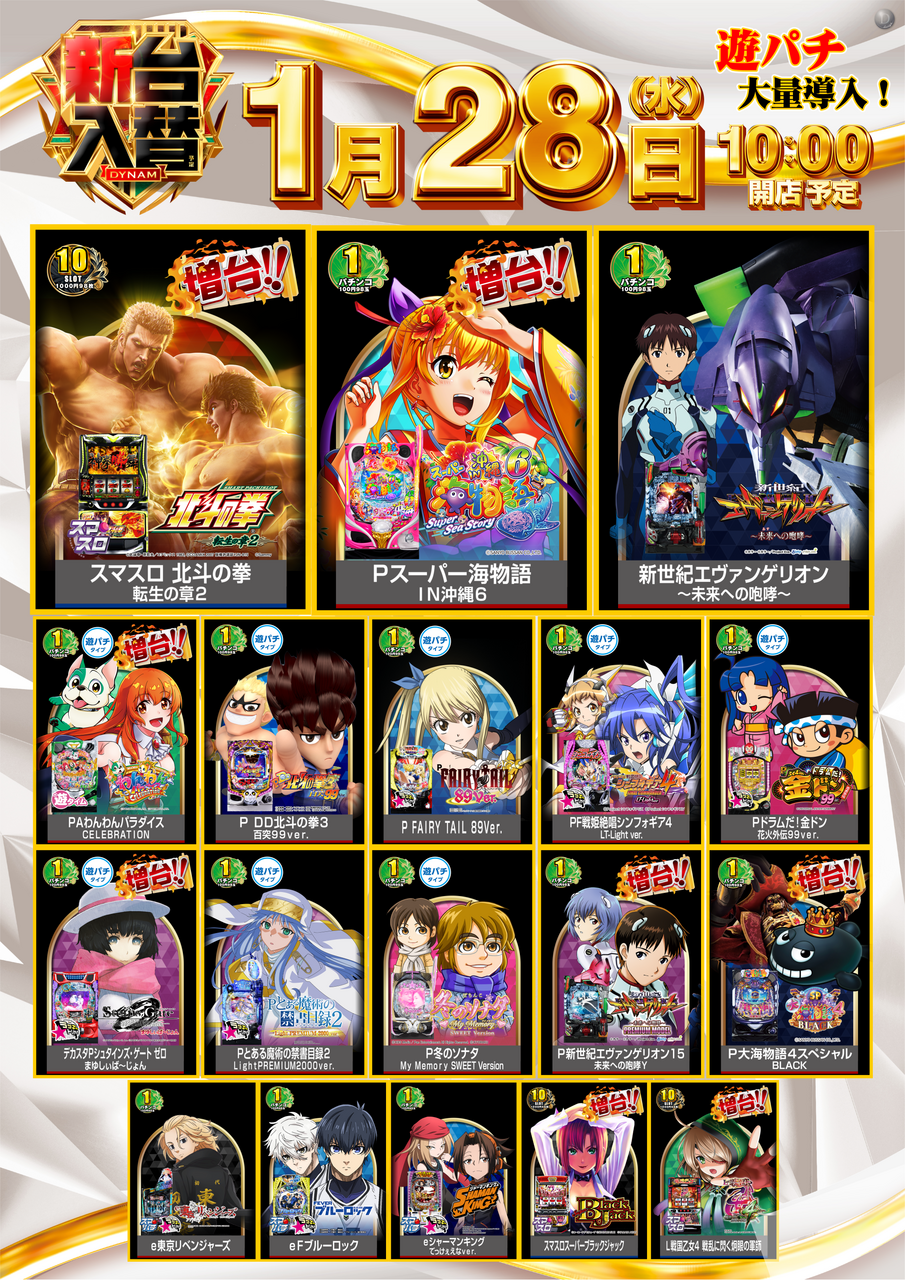 1.28%e5%85%a5%e6%9b%bf%e7%b8%a6_order_png