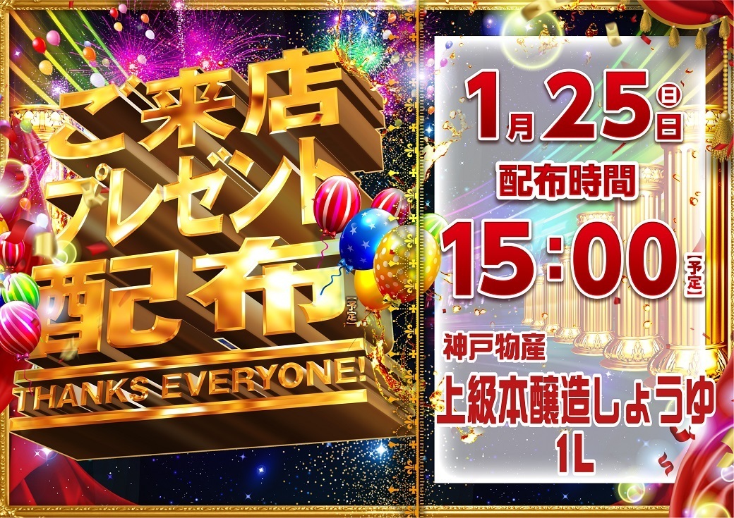 0125_az_%e6%9d%a5%e3%83%97%e3%83%ac%e3%82%88%e3%81%93