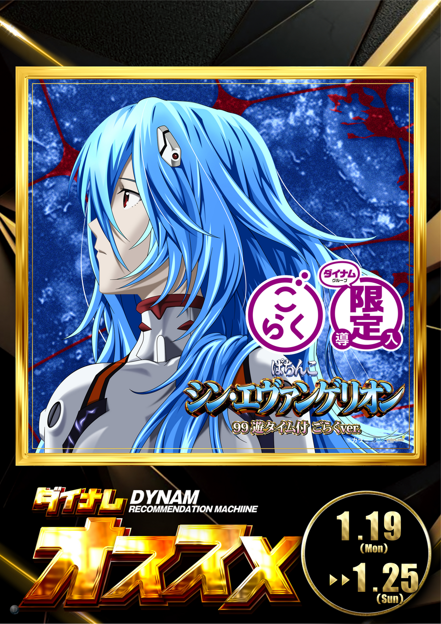 %e3%82%aa%e3%82%b9%e3%82%b9%e3%83%a11.19%ef%bd%9e_order_png